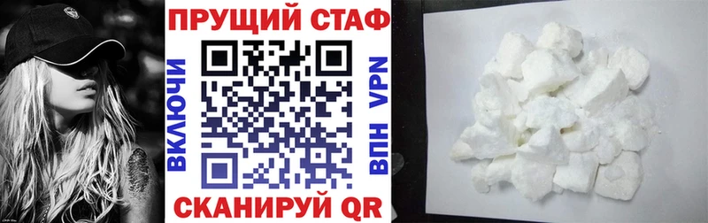 Как найти закладки Вилюйск Конопля  A-PVP  Гашиш  АМФЕТАМИН  Кокаин  MDMA  Меф мяу мяу 