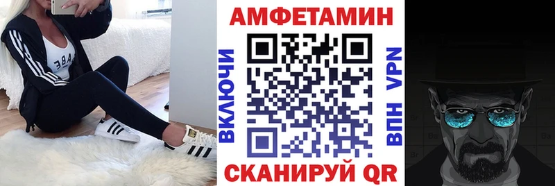 Amphetamine 98%  Вилюйск 
