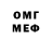 Кодеиновый сироп Lean Purple Drank Misha Antip
