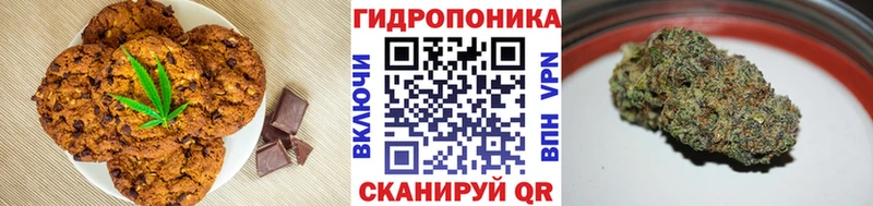Печенье с ТГК конопля  mega ССЫЛКА  Вилюйск 