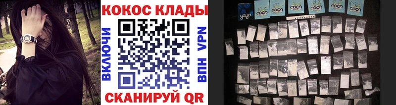 Кокаин 99%  ОМГ ОМГ tor  Вилюйск  купить  