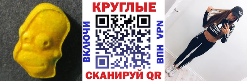 наркотики Вилюйск ОМГ ОМГ ссылки Ecstasy 280мг