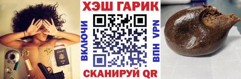 ГАШ индика сатива  ОМГ ОМГ как зайти  Вилюйск  наркошоп 