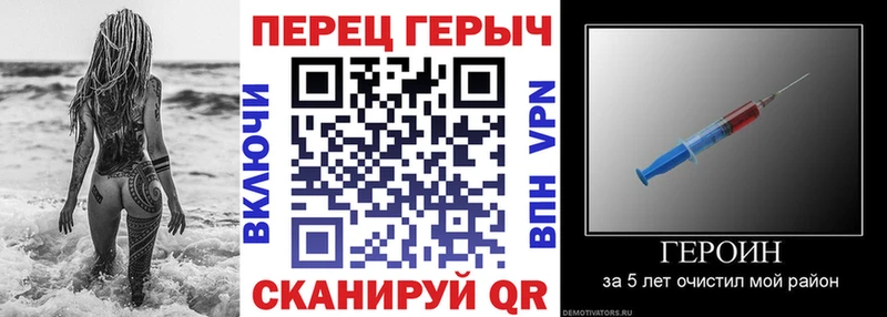 ссылка на мегу   Вилюйск  ГЕРОИН хмурый 