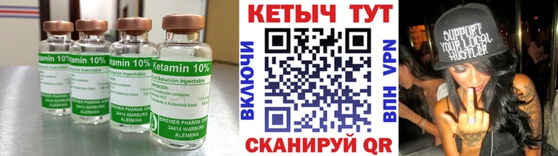 блэк спрут как войти  Вилюйск  КЕТАМИН VHQ 