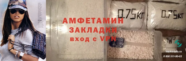 амфетамин Балабаново