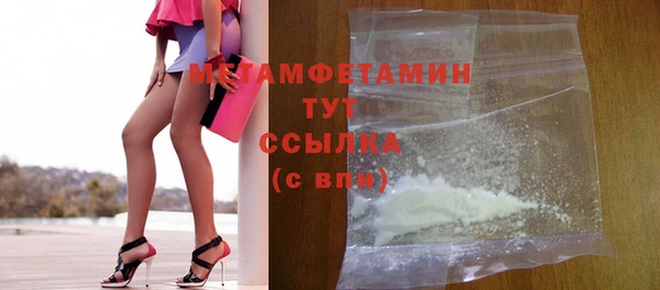 мяу мяу мука Каменск-Шахтинский
