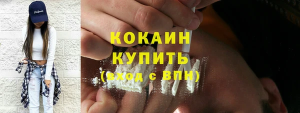 мефедрон мука Лиски