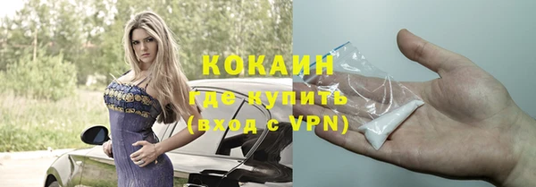 МДМА Баксан