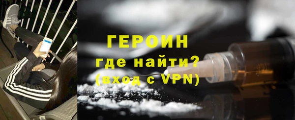 первитин Армянск