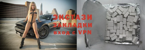 первитин Армянск