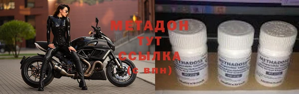 первитин Армянск
