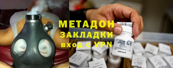 ПСИЛОЦИБИНОВЫЕ ГРИБЫ Арсеньев