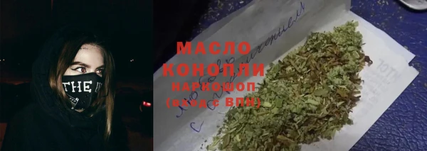 ПСИЛОЦИБИНОВЫЕ ГРИБЫ Арсеньев