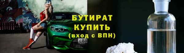 наркотики Аркадак