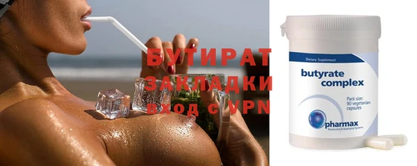 МДМА Баксан