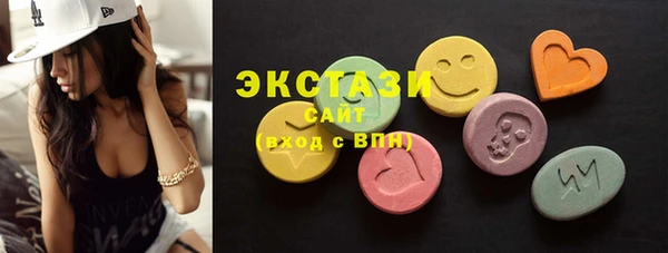 ПСИЛОЦИБИНОВЫЕ ГРИБЫ Арсеньев