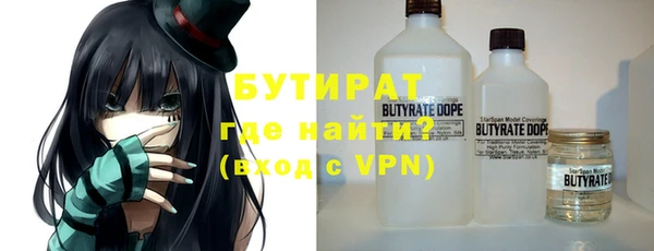 мефедрон мука Лиски