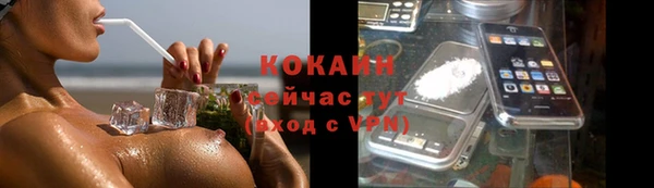 mdpv Балахна