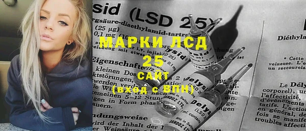 амфетамин Балабаново
