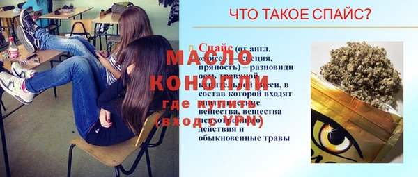 метадон Костерёво