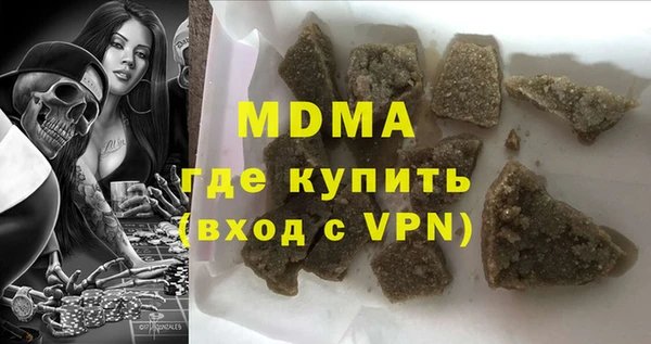 амфетамин Балабаново