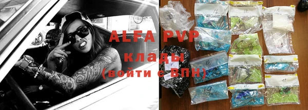 mdpv Балахна