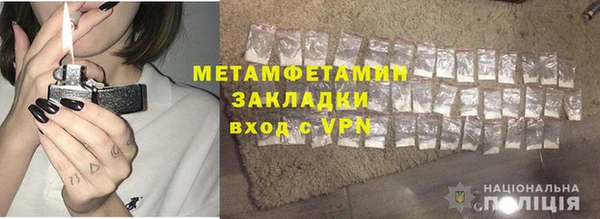 спайс Каменногорск