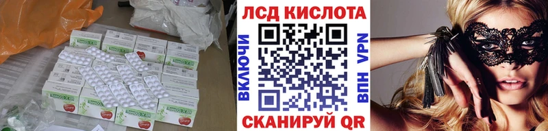 ЛСД экстази ecstasy  Вилюйск 