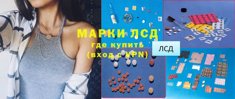 Лсд 25 экстази ecstasy  Вилюйск 