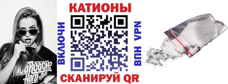 Мефедрон кристаллы Вилюйск