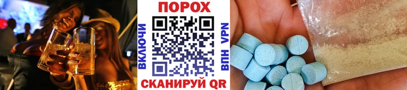 Метамфетамин Methamphetamine  OMG ссылки  Вилюйск  наркота 