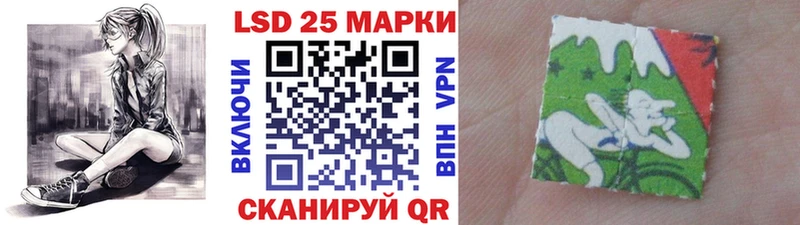 Наркотические марки 1500мкг  Вилюйск 