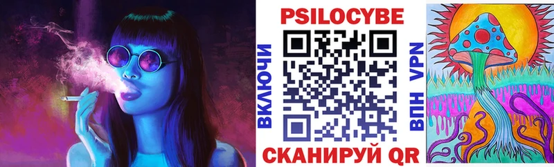 Галлюциногенные грибы MAGIC MUSHROOMS  Вилюйск 