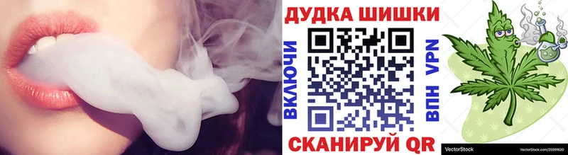 МАРИХУАНА VHQ Вилюйск